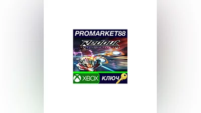 Redout Lightspeed Edition US XBOX One КЛЮЧ  США
