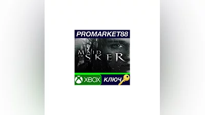 Maid of Sker US XBOX One КЛЮЧ   США