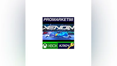Xenon Racer US XBOX One КЛЮЧ   США