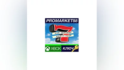 The Jackbox Party Pack 7 EU XBOX One КЛЮЧ  США