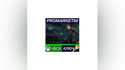The Callisto Protocol EU XBOX One КЛЮЧ  ЕВРОПА