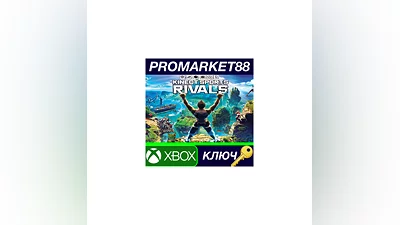 Kinect Sports Rivals EU Xbox Series X|S КЛЮЧ  ЕВРОПА
