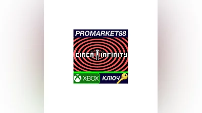 Circa Infinity EU XBOX One / Xbox Series X|S КЛЮЧ