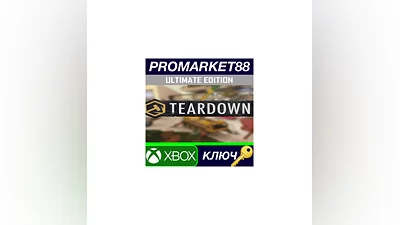 Teardown Ultimate Edition EU Xbox Series X|S КЛЮЧ