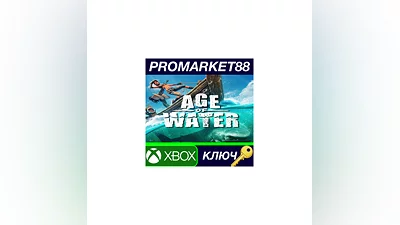 Age of Water EU Xbox Series X|S КЛЮЧ  ЕВРОПА