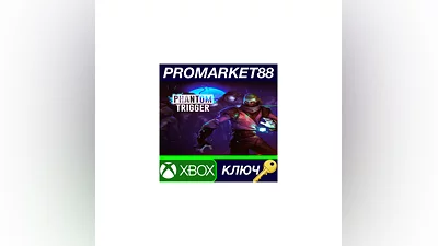 Phantom Trigger US XBOX One КЛЮЧ   США