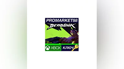 Deadlink US Xbox Series X|S КЛЮЧ   США