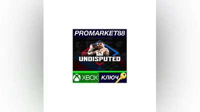 Undisputed EU Xbox Series X|S КЛЮЧ   ЕВРОПА