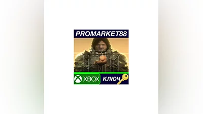 Death Stranding Director's Cut EU Xbox Series X|S КЛЮ