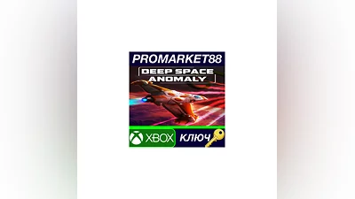 Deep Space Anomaly EU XBOX One / Xbox Series X|S КЛЮЧ