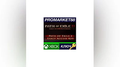 Path of Exile 2 - Early Access Supporter Pack EU XBOX