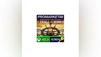 Skull & Bones Deluxe Edition (2025) EU Xbox Series X|