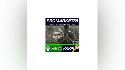 Dynasty Warriors: Origins Digital Deluxe Edition EU X