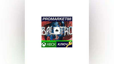 Balatro EU XBOX One / Xbox Series X|S / КЛЮЧ  ЕВРОПА
