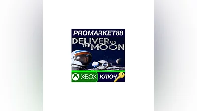 Deliver Us The Moon EU XBOX One / Xbox Series X|S КЛЮ