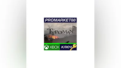 Typoman EU XBOX One / Xbox Series X|S КЛЮЧ  ЕВРОПА