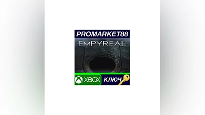Empyreal US Xbox Series X|S КЛЮЧ   США