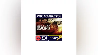 Medal of Honor: Warfighter EU EA App КЛЮЧ  ЕВРОПА