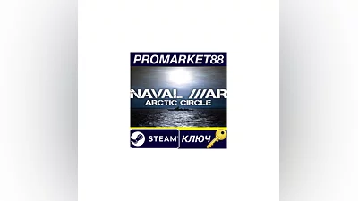 Naval War: Arctic Circle Steam КЛЮЧ   GLOBAL
