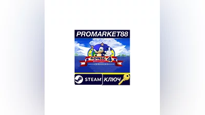 Sonic the Hedgehog 4 Episode 1 Steam КЛЮЧ  GLOBAL