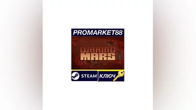 Waking Mars Steam КЛЮЧ   GLOBAL