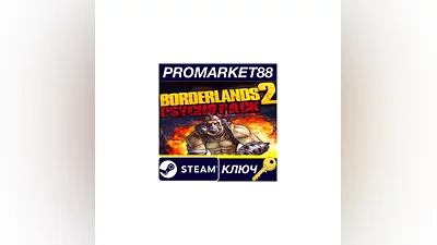 Borderlands 2 Psycho Pack DLC Steam КЛЮЧ  GLOBAL