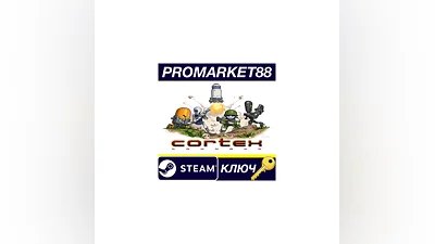 Cortex Command Steam КЛЮЧ GLOBAL