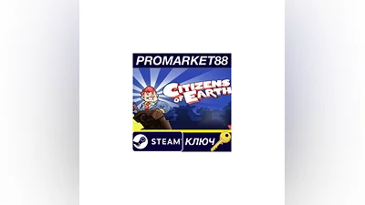 Citizens of Earth EU Steam КЛЮЧ   ЕВРОПА