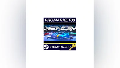 Xenon Racer Steam КЛЮЧ   GLOBAL