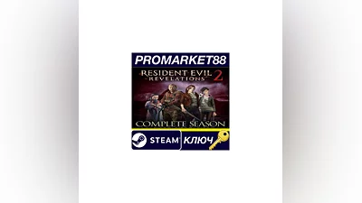 Resident Evil Revelations 2 Complete Season NA Steam