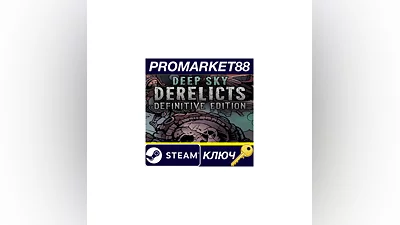 Deep Sky Derelicts: Definitive Edition Steam КЛЮЧ