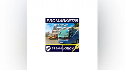 Bus Driver Simulator Steam КЛЮЧ   GLOBAL