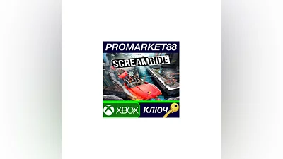 ScreamRide EU XBOX One КЛЮЧ   ЕВРОПА