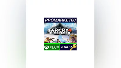 Far Cry 4 - Season Pass DLC US XBOX One КЛЮЧ  США