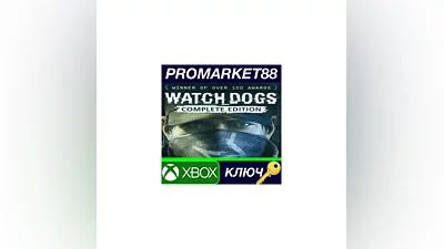 Watch Dogs Complete Edition US XBOX One / Xbox Series