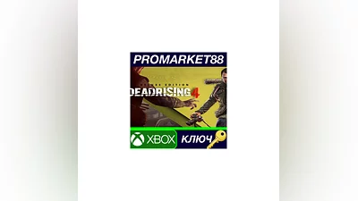 Dead Rising 4 Deluxe Edition EU XBOX One КЛЮЧ  ЕВРОПА