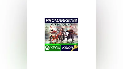 Assassin's Creed Chronicles: Trilogy US XBOX One / Xb