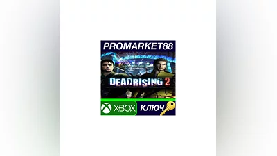 Dead Rising 2 US XBOX One КЛЮЧ   США