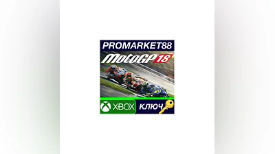 MotoGP 18 EU XBOX One КЛЮЧ   ЕВРОПА