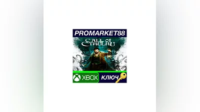 Call of Cthulhu US XBOX One КЛЮЧ   США