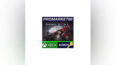 Immortal Realms: Vampire Wars US XBOX One КЛЮЧ  США