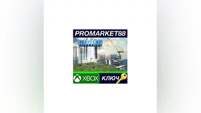 Cities: Skylines Premium Edition 2 US XBOX One КЛЮЧ