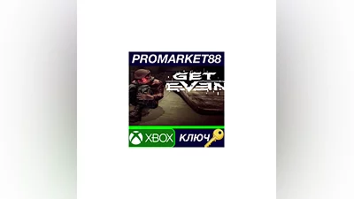 Get Even EU XBOX One КЛЮЧ   ЕВРОПА