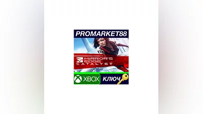 Mirror's Edge Catalyst US XBOX One КЛЮЧ  США
