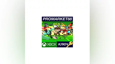 Ben 10 EU XBOX One КЛЮЧ   ЕВРОПА