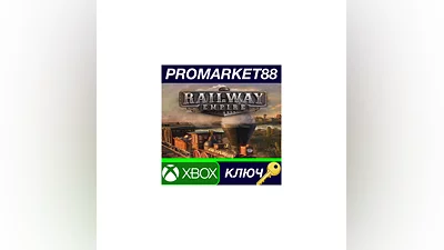 Railway Empire EU XBOX One КЛЮЧ   ЕВРОПА
