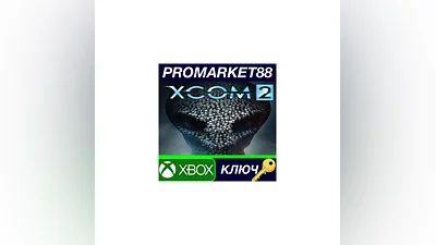 XCOM 2 EU XBOX One КЛЮЧ   ЕВРОПА