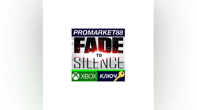 Fade to Silence EU XBOX One КЛЮЧ   ЕВРОПА