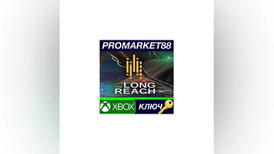 The Long Reach US XBOX One/Xbox Series X|S КЛЮЧ  США