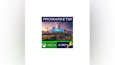Cities: Skylines Mayor's Edition US XBOX One КЛЮЧ